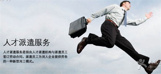 聚焦沂源國內勞務輸出 臨沂君益人力資源咨詢的服務與聯系方式解析