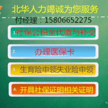 濟南恒森人力資源管理有限責任公司 專業人力資源服務的卓越提供者